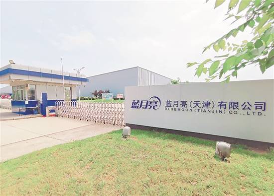 藍(lán)月亮再獲國家級 綠色工廠 稱號 推動行業(yè)可持續(xù)健康發(fā)展
