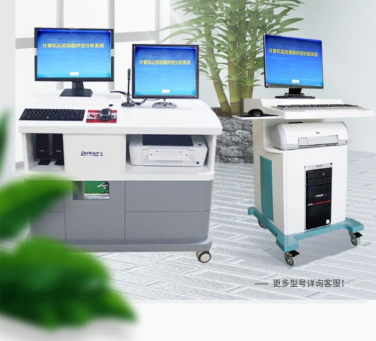 產(chǎn)品推介‖語(yǔ)言認(rèn)知康復(fù)評(píng)估及訓(xùn)練系統(tǒng)