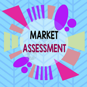 市場(chǎng)開發(fā)